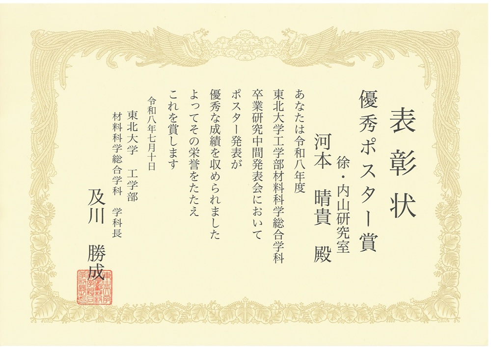 中間発表会の様子